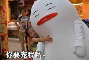 小安的世界带字搞笑图片你要宠我哟
