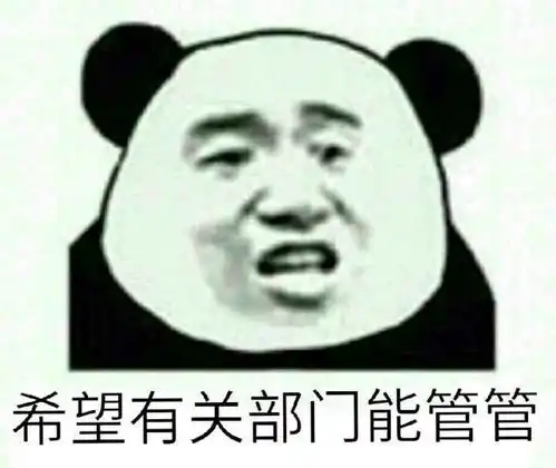 2022.4.07更新超逗超搞笑熊猫头表情包
