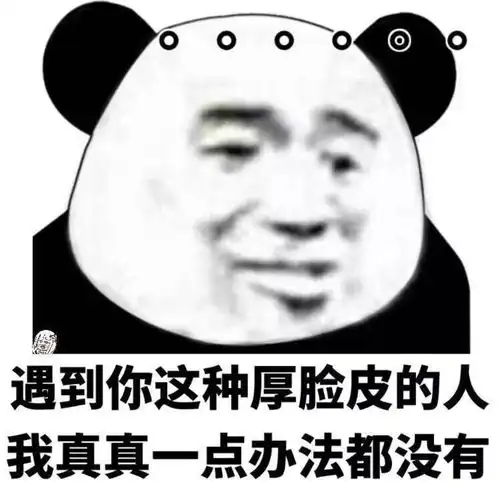 幽默笑话都是天太冷惹的祸,冻的嘴巴都不好使了