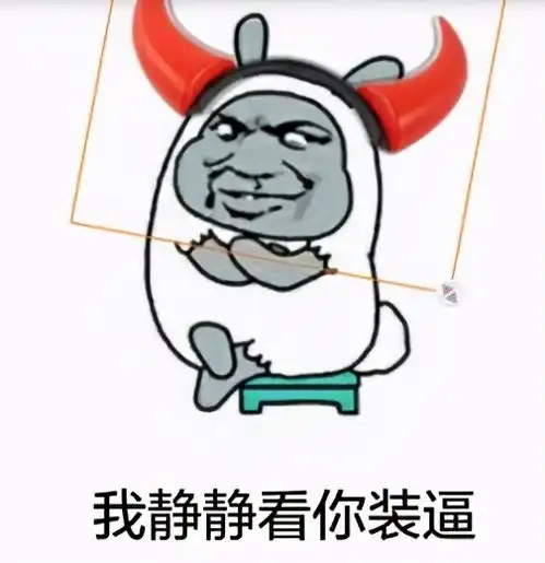 搞笑图片表情包可收藏使用手动狗头

