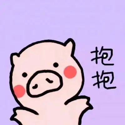 可爱微信头像2020最新版2020微信头像带字图片
