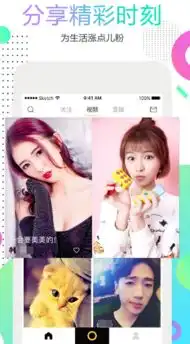 类似抖音的app有哪些好玩有趣的短视频app推荐
