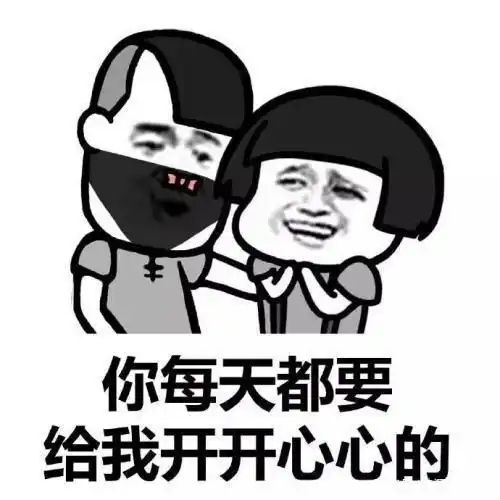 开心笑话今天跟朋友约去网吧上网正打着游戏突然震了下熊孩子
