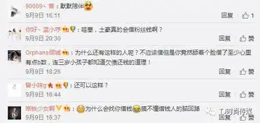 缺钱急用钱海绵宝宝竟然要卖豪车骗子太多神豪骨头哥爆料自己曾在yy上被粉丝骗掉数十万元
