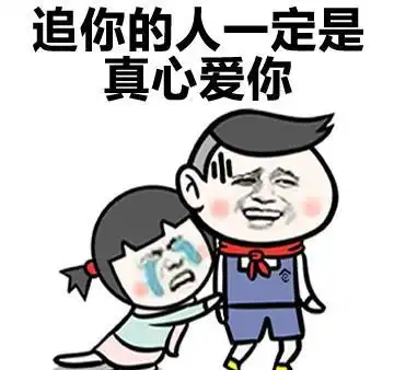搞笑杂谈周公对我说,现在的科技真发达,连早上都能遇见你们
