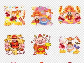 财神爷发财拜年猪年新年春节金币红包素材图片设计高清模板下载47.32mb财神元宝大全
