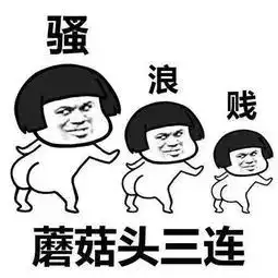 笑到无法自拔的搞笑故事,很皮很幽默,能笑死人
