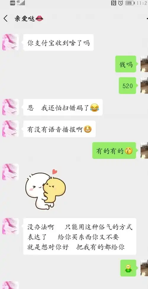 幽默搞笑段子集这简直就是姐妹情中的典范了,哈哈哈哈哈哈哈
