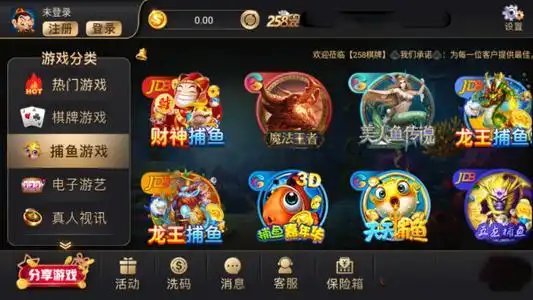 天天真人斗地主赢现金