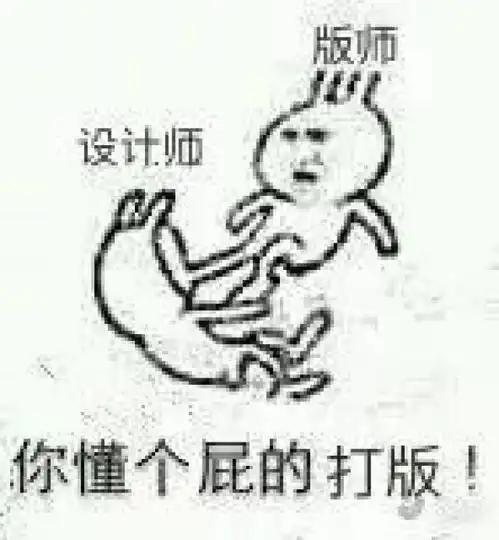 别不信你最爱用的表情包,已经暴露了你的秘密
