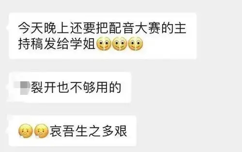 听说...长理er与微信表情更配哦
