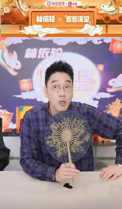 林依轮直播分享美食,杭州榨菜鲜肉月饼,让人意想不到的美味
