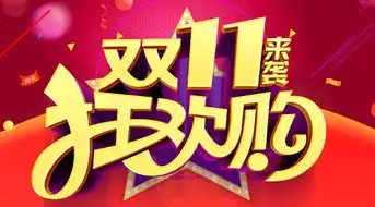 预告cleanmymac双十一活动即将开始
