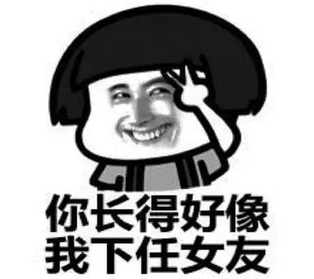 幽默笑话今天帮了女同事一个小忙,下班后她说要请我吃饭
