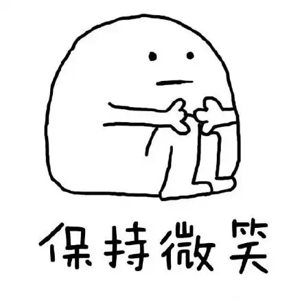 放假在家不被骂斗图表情包搞笑图片
