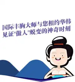 轮播图片
