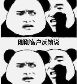 开工大吉,昧平生小带着搞笑图片又来了
