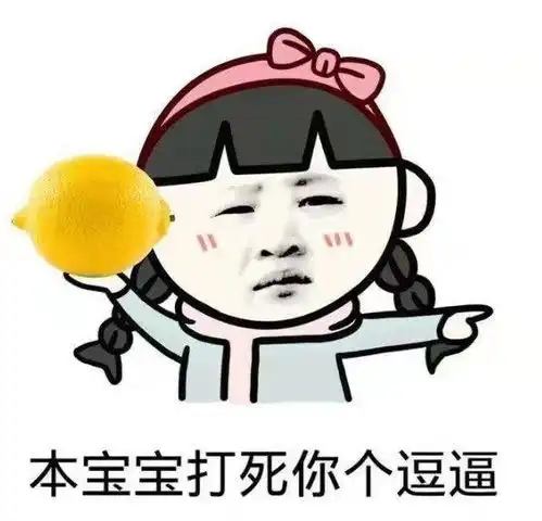 爆笑段子七年前喝酒醉的诡异又凄凉,醒来发现在一张窄小的床上
