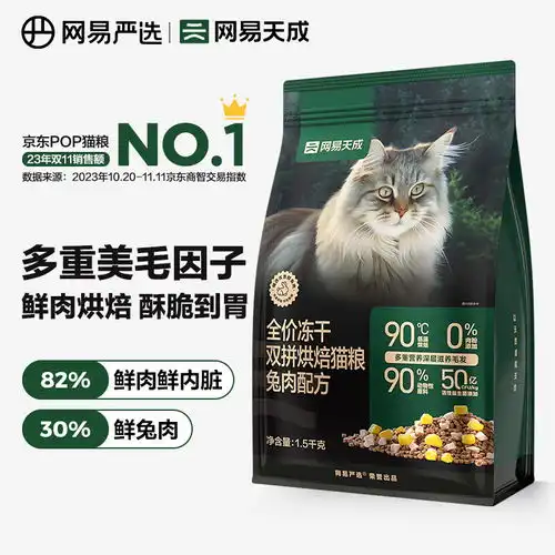 多特思猫粮幼猫成猫全价主粮英短蓝猫流浪猫通用猫粮羊乳酪双拼猫粮500g2袋
