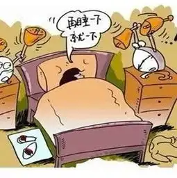 赖床不一定是坏毛病晨起养生抓住黄金10分钟
