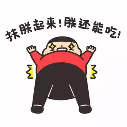 来昆明玩最好要先定一个能达到小目标,比如
