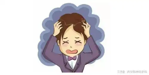 西安脑康心理医院如何解决神经性头疼,5个有效的治疗方法
