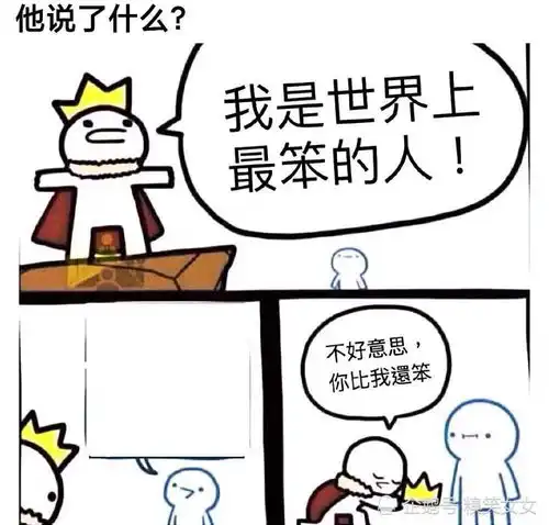 搞笑趣图不提雪,怎么描写雪很大
