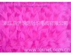 提花大毛皮供应信息,提花大毛皮贸易信息纺织网
