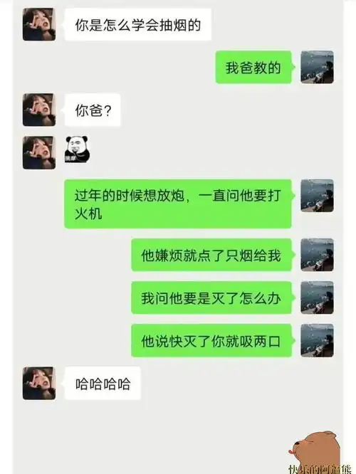 搞笑图片幽默段子笑话因为穷,你都做过什么卑微的事情