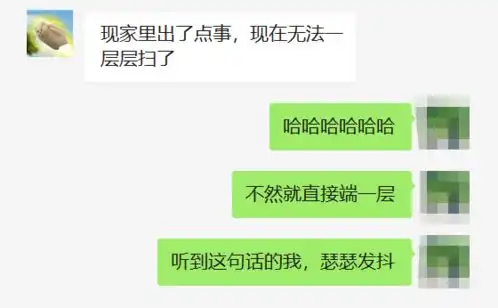 68套房哥哈哈哈哈哈,我又买了2套公寓