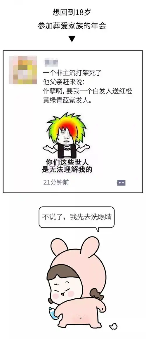 2018最搞笑照片曝光,哈哈哈哈哈够笑一年了
