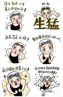 高能预警盘点中国奥运健儿中的泥石流们
