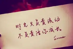 图文语录唯有痛彻心扉
