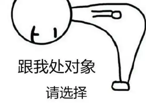 12句超搞笑的情感段子,七夕节单身必备,快来收藏
