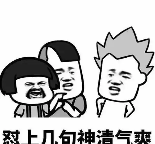 笑话段子精彩绝伦的短句,简单搞笑
