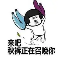 我在楼顶风好大表情包微信头像图片大全
