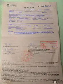 黑猫投诉一兆韦德健身卡退款纠纷,欺诈消费者
