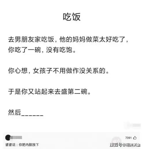 搞笑gif趣图妹子只顾着劲歌热舞的,被舍友的电热棒坑了