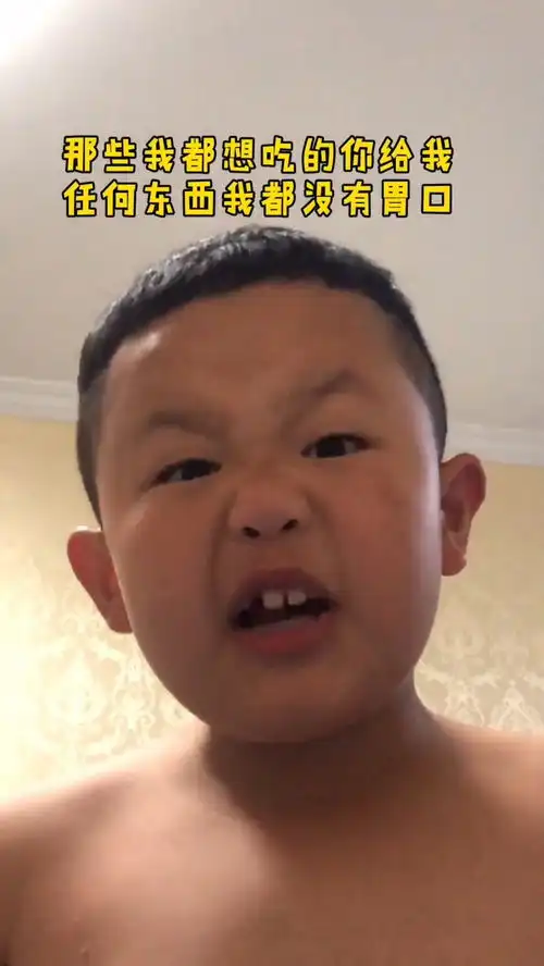 关于弟弟半夜刷美食博主的视频,然后被馋哭这件事这个超好笑的
