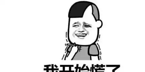 爆笑故事我骗二哥喝了大半碗菜油,导致他上吐下泻,进了医院
