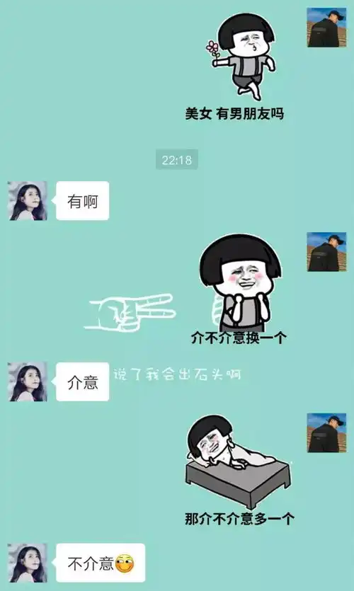 七夕表白套路表情包有哪些2021年热门七夕表白套路表情包大全gif动图咖绿茵手游站
