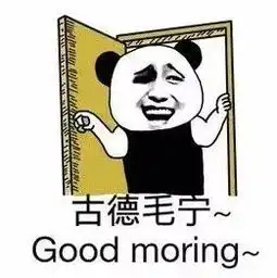 千万不要随意晒朋友圈截图会笑死人的啊哈哈哈哈哈哈
