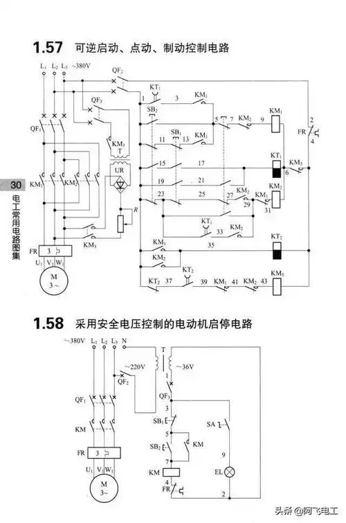 这些经典电路图集锦,看完别再说电工难当了
