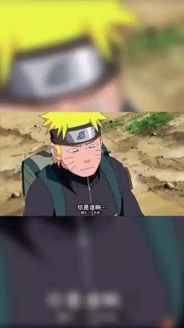 火影忍者爆笑名场面这个假鸣人,护额木叶标志都反了
