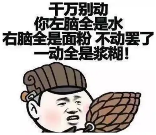 幽默段子一次我哥大学同学聚会,我哥带着我嫂子和儿子去了