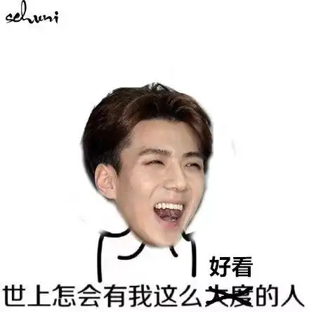 天生演员脸...男爱豆的演员视觉
