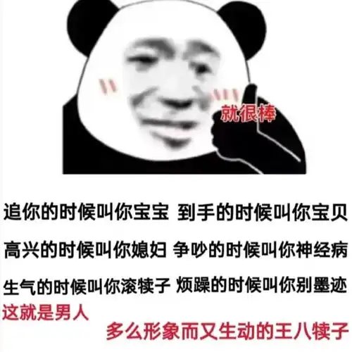 表情包拿来吧你