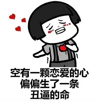 2020最逗比的搞笑故事,简短幽默,专治不开心
