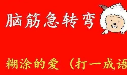 搞笑图片幽默段子笑话我不嫌弃你的字丑,我只是嫌你长得丑而已
