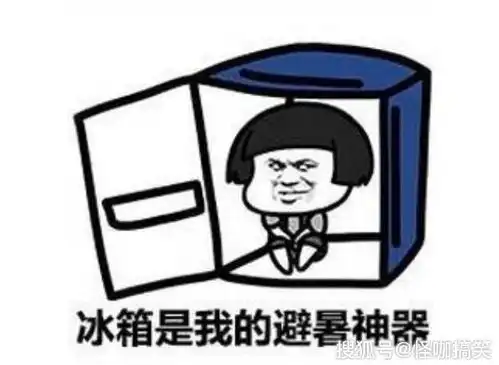 幽默笑话小时候你长得丑,你妈看见了害怕所以让你趴着睡